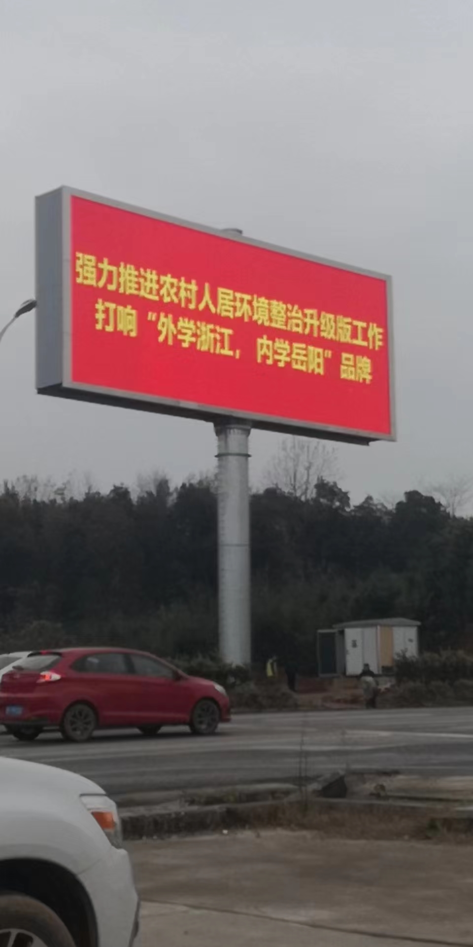 岳陽某戶外雙面立柱屏