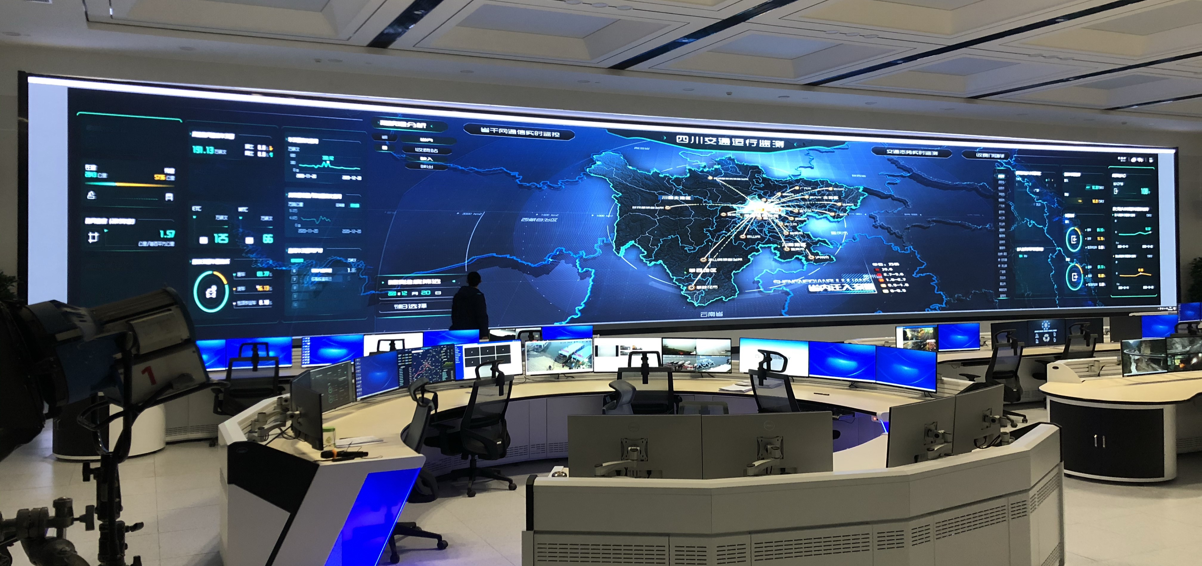 四川省高速監(jiān)控中心