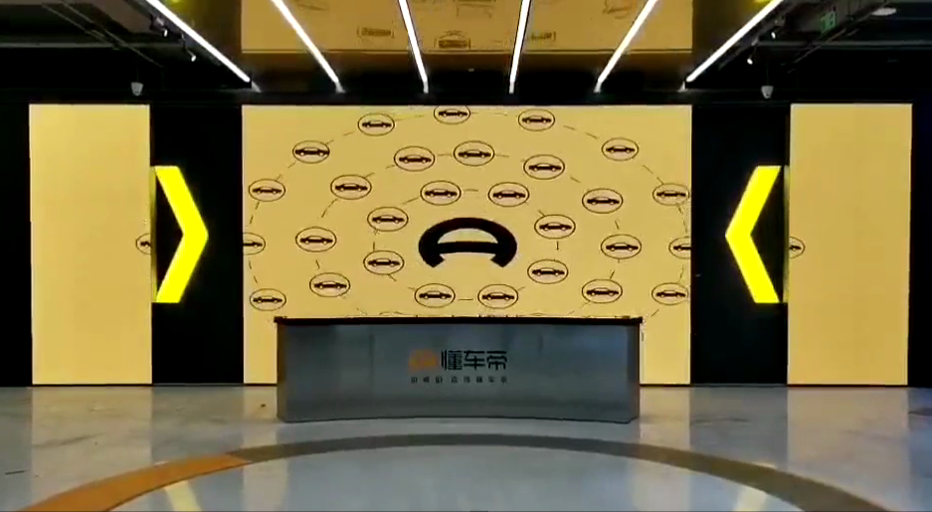 重慶懂車(chē)帝門(mén)店開(kāi)合屏