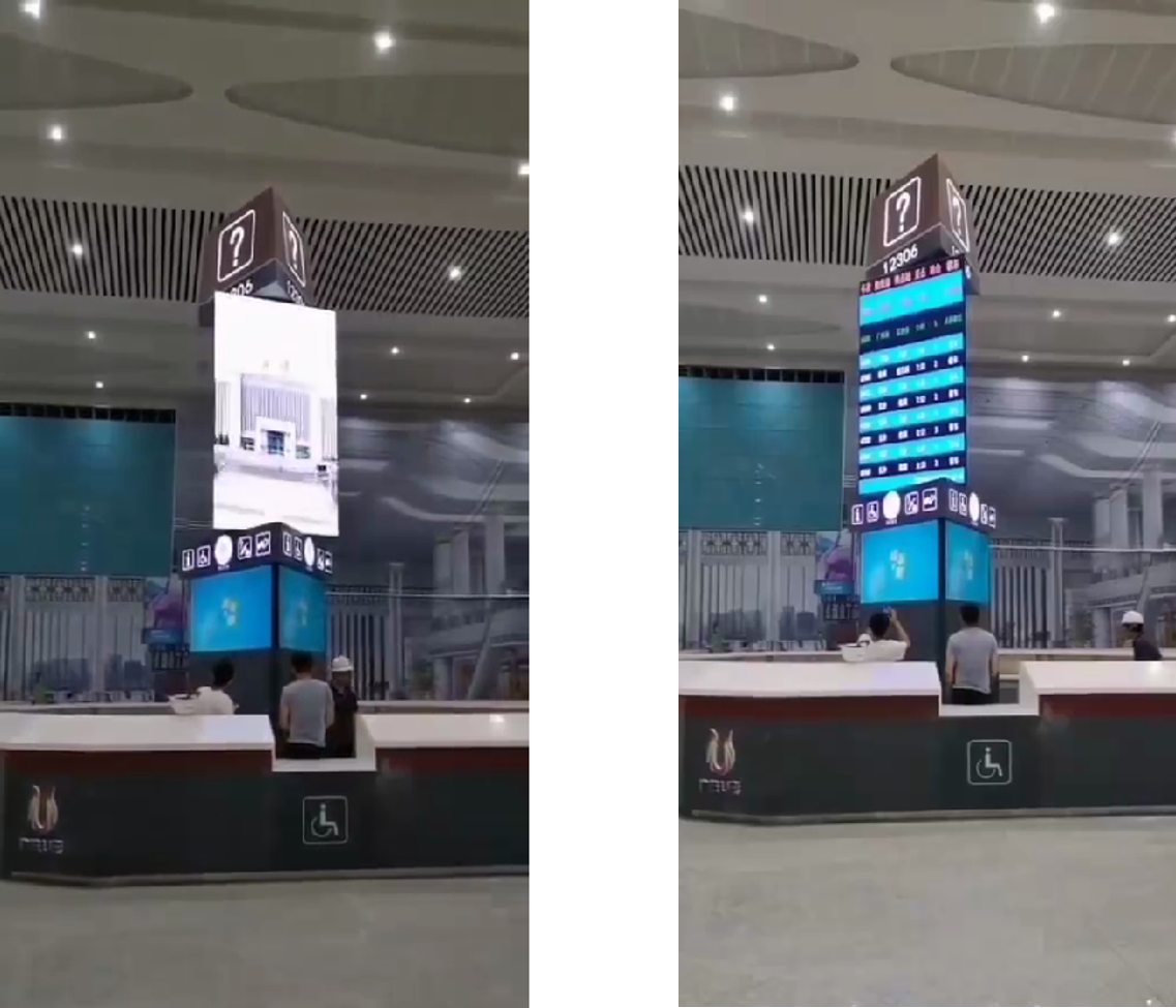 湖南株洲火車(chē)站 P2全彩旋轉(zhuǎn)屏