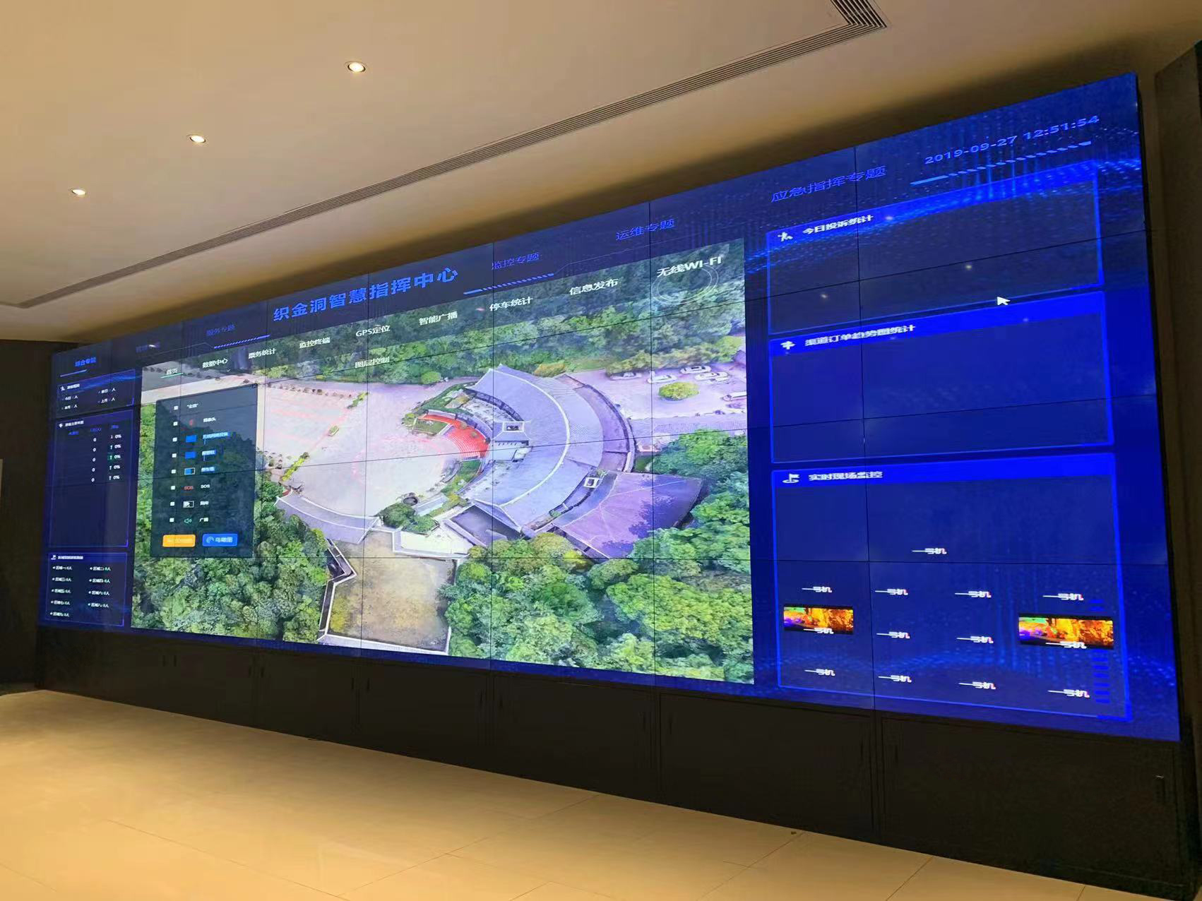 織金洞指揮中心項目55寸1.8mm