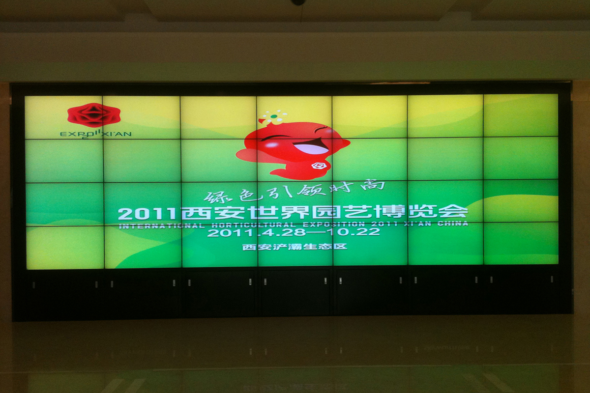 西安世園會(huì)項(xiàng)目 液晶拼接產(chǎn)品