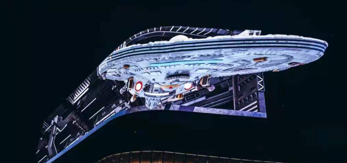 九江潯陽(yáng)里裸眼3D