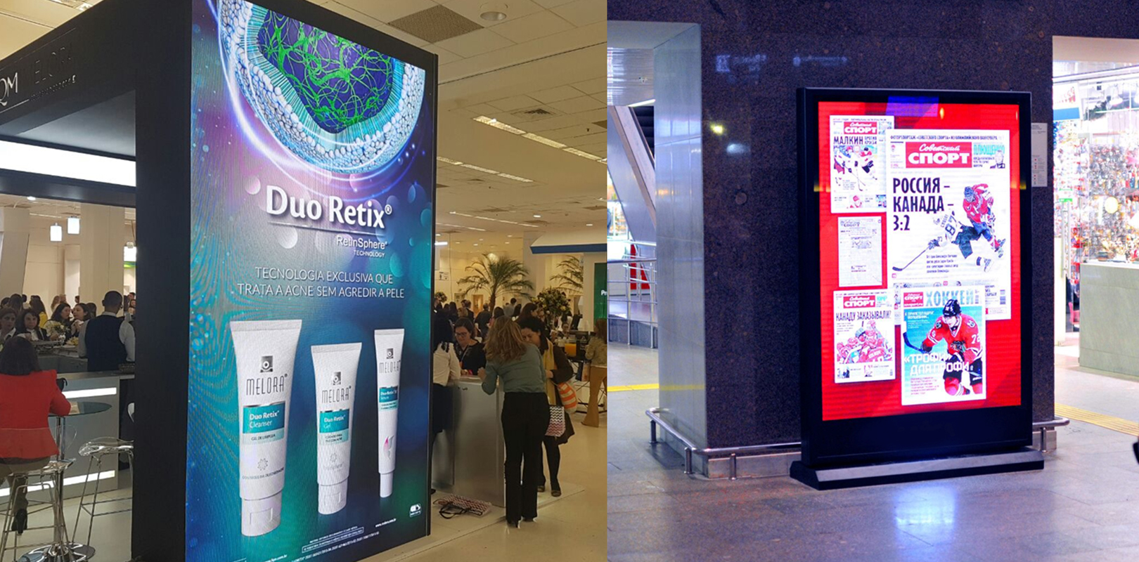 圣保羅某商場(chǎng)