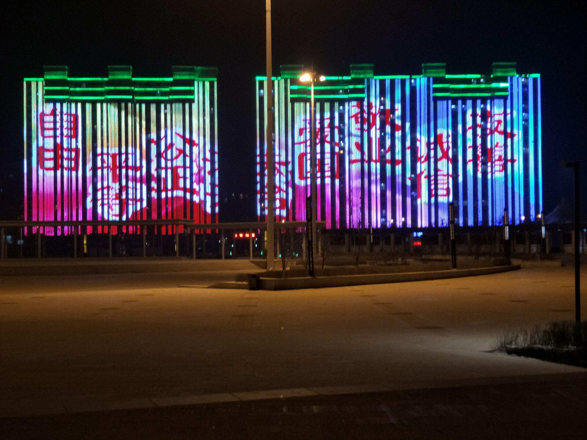 吉林 · 東豐盛京府邸