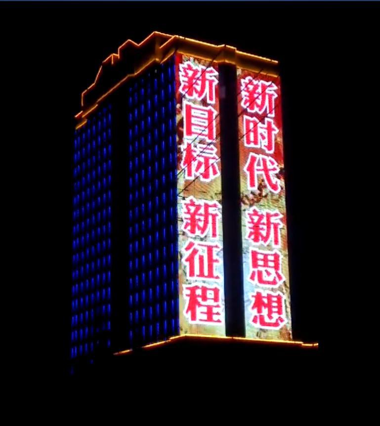 山東 · 臨沂國(guó)家電網(wǎng)