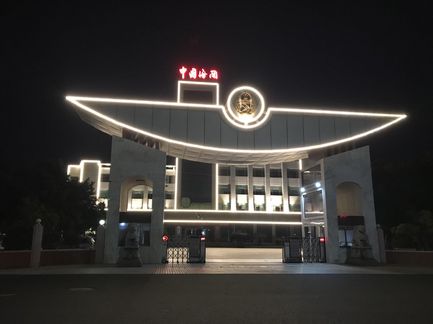 廣東 · 揭陽(yáng)中國(guó)海關(guān)