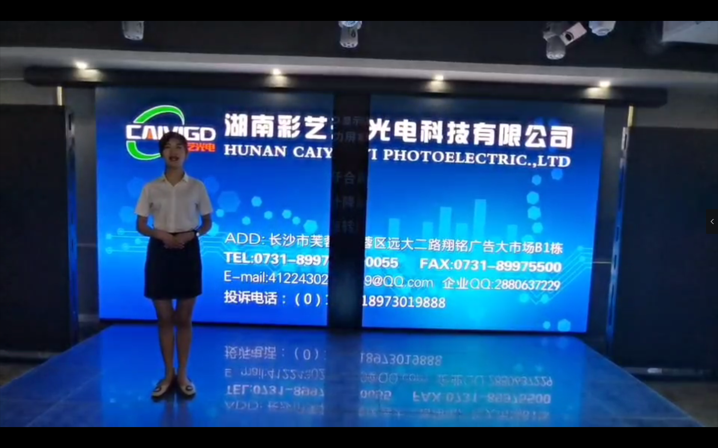 公司展廳開合移轉屏2