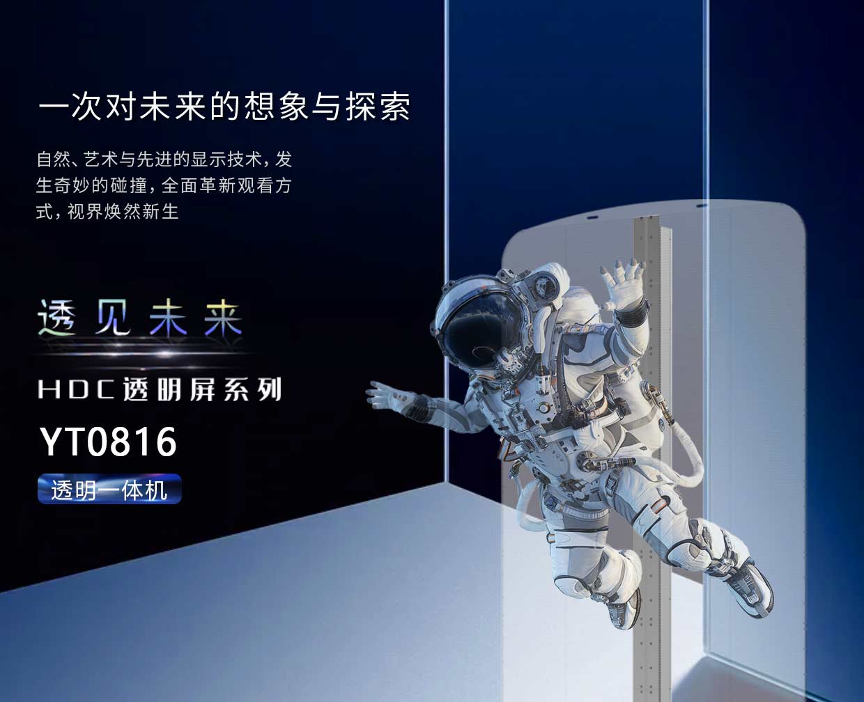 一體機(jī) 一體機(jī)