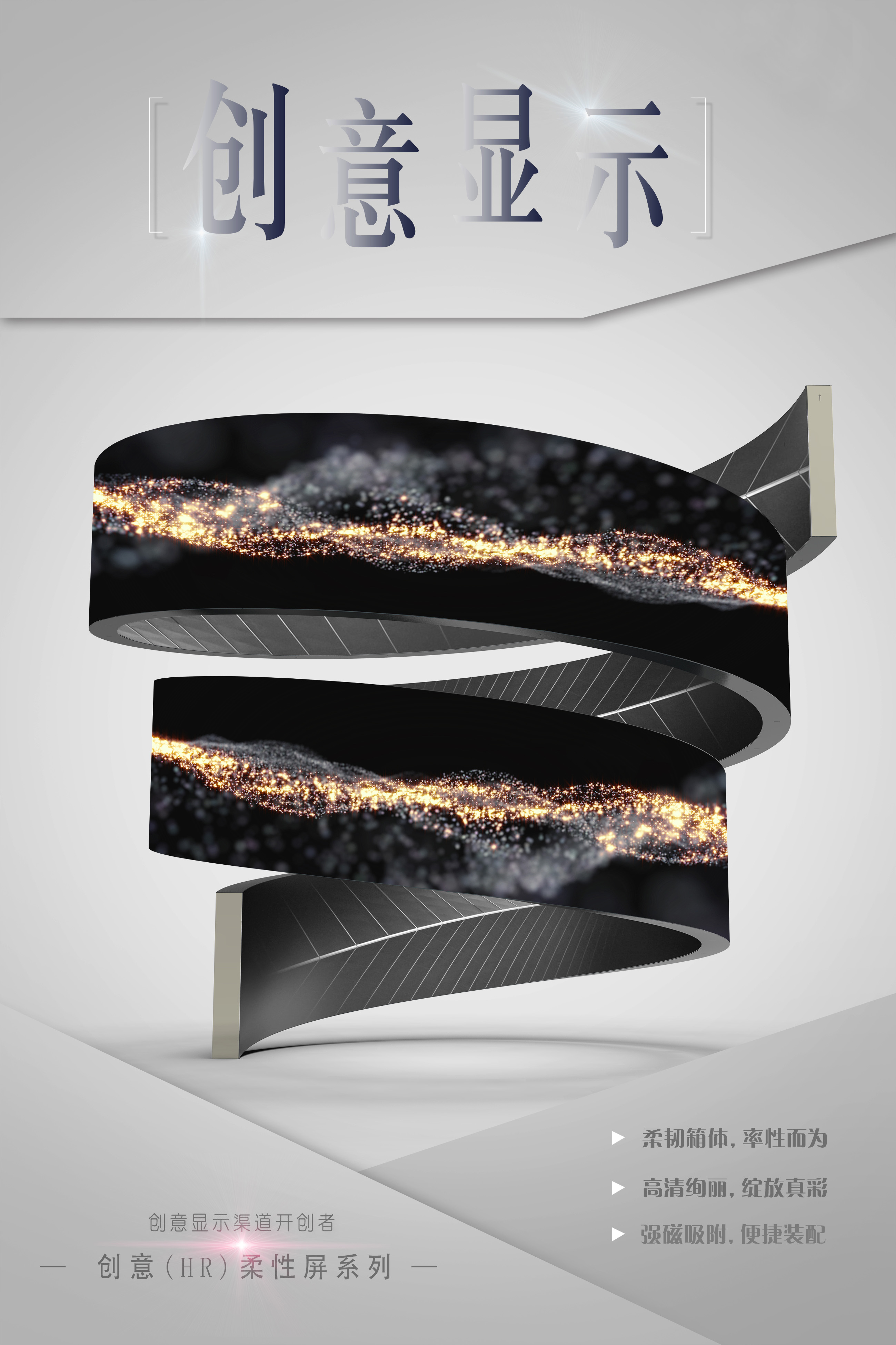 湖南彩藝光電科技有限公司,長(zhǎng)沙光電科技,光電產(chǎn)品生產(chǎn)企業(yè),LED顯示屏銷(xiāo)售,雙色顯示屏生產(chǎn) 湖南彩藝光電科技有限公司,長(zhǎng)沙光電科技,光電產(chǎn)品生產(chǎn)企業(yè),LED顯示屏銷(xiāo)售,雙色顯示屏生產(chǎn)