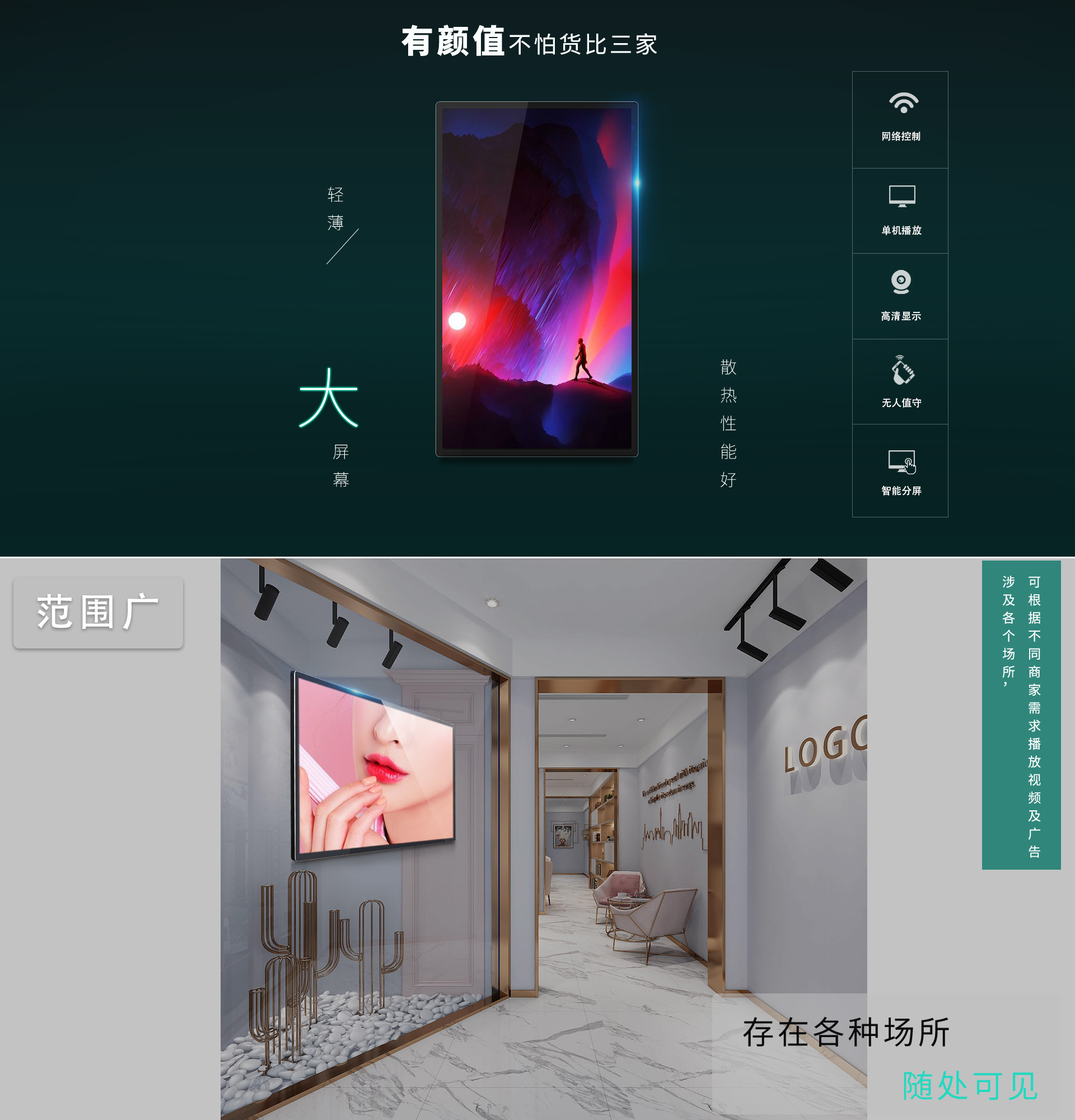 湖南彩藝光電科技有限公司,長(zhǎng)沙光電科技,光電產(chǎn)品生產(chǎn)企業(yè),LED顯示屏銷售,雙色顯示屏生產(chǎn) 湖南彩藝光電科技有限公司,長(zhǎng)沙光電科技,光電產(chǎn)品生產(chǎn)企業(yè),LED顯示屏銷售,雙色顯示屏生產(chǎn)