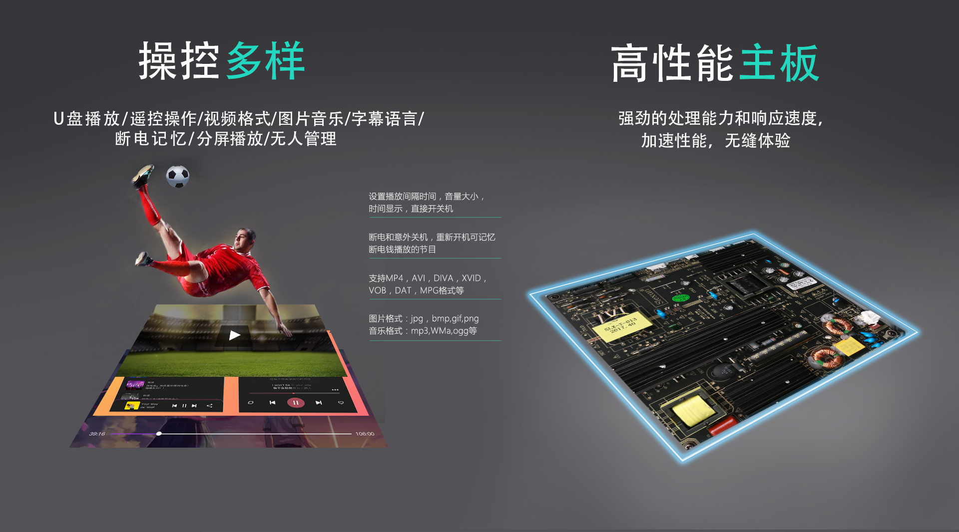 湖南彩藝光電科技有限公司,長(zhǎng)沙光電科技,光電產(chǎn)品生產(chǎn)企業(yè),LED顯示屏銷售,雙色顯示屏生產(chǎn) 湖南彩藝光電科技有限公司,長(zhǎng)沙光電科技,光電產(chǎn)品生產(chǎn)企業(yè),LED顯示屏銷售,雙色顯示屏生產(chǎn)